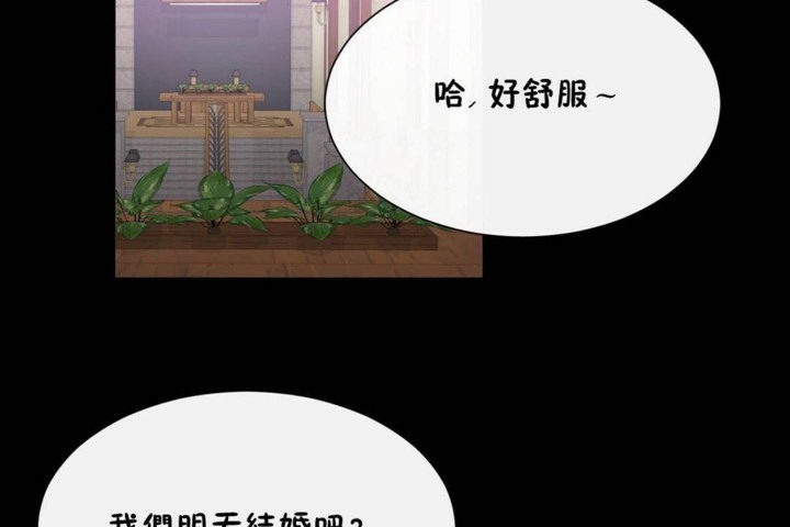第56话 - 第110.jpg页