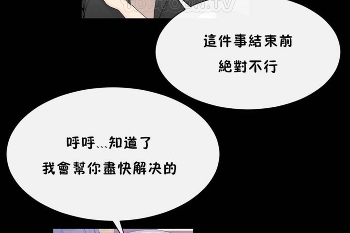 第56话 - 第112.jpg页