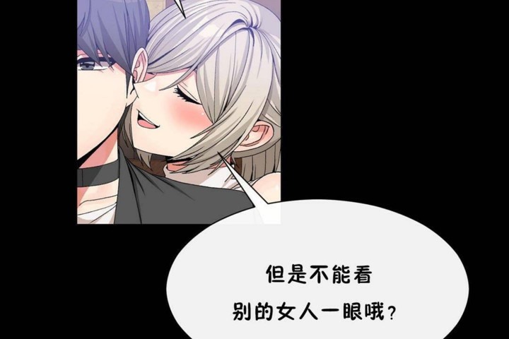 第56话 - 第113.jpg页