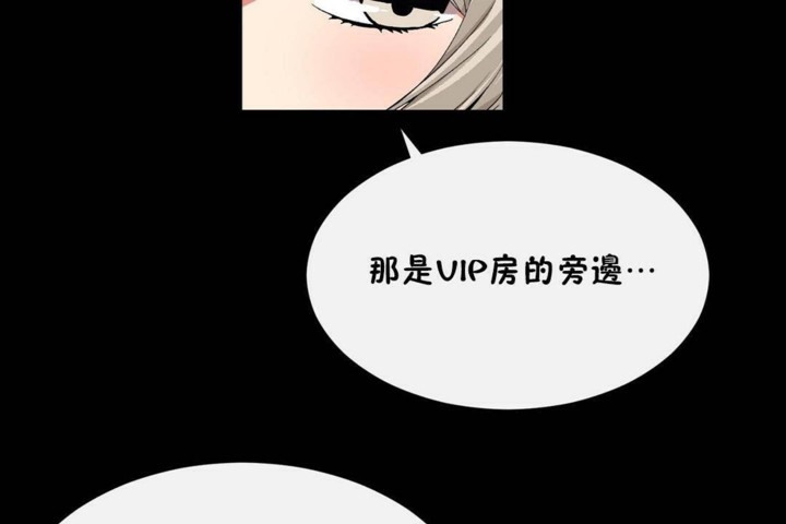 第56话 - 第115.jpg页