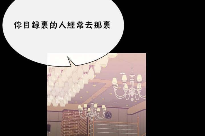第56话 - 第116.jpg页