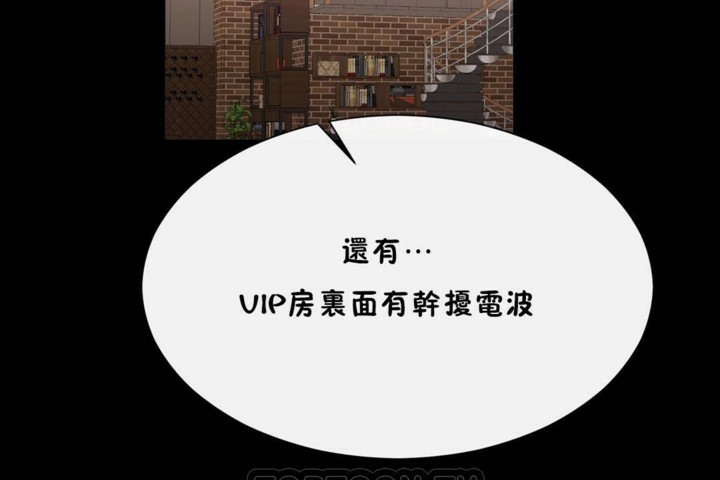 第56话 - 第117.jpg页