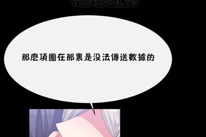 第56话 - 第118.jpg页