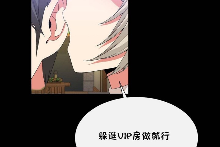 第56话 - 第119.jpg页