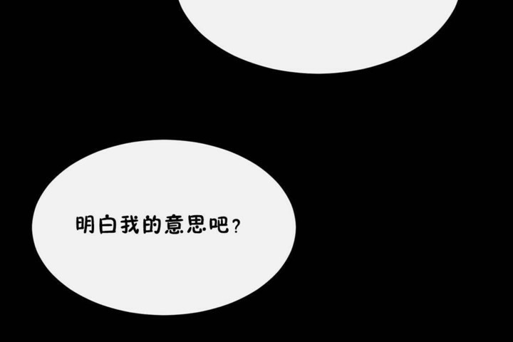 第56话 - 第120.jpg页