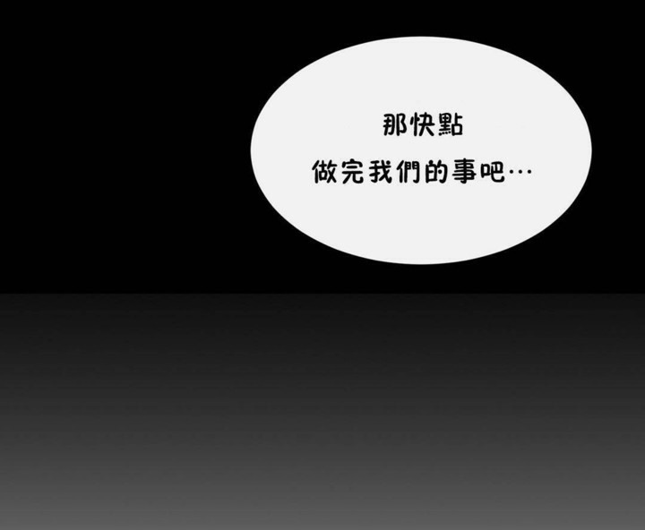 第56话 - 第121.jpg页