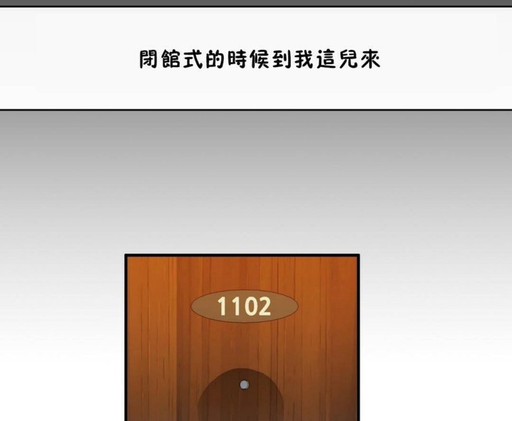第56话 - 第122.jpg页