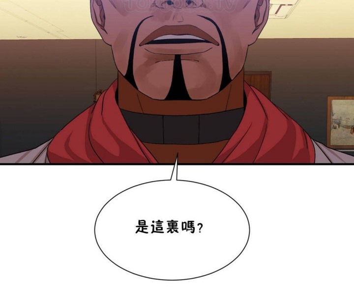 第56话 - 第124.jpg页