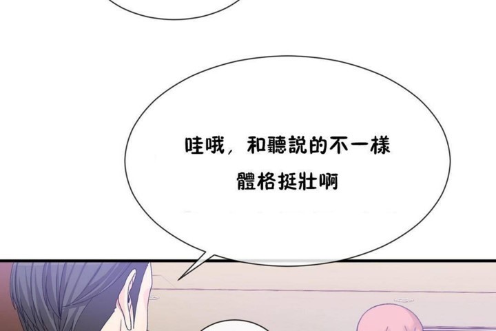 第57话 - 第6.jpg页