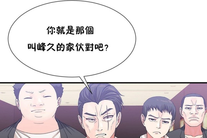 第57话 - 第8.jpg页