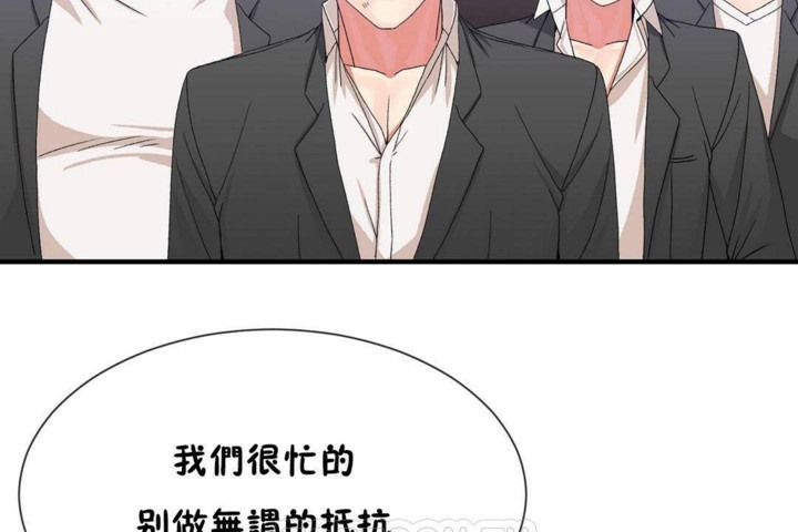 第57话 - 第9.jpg页