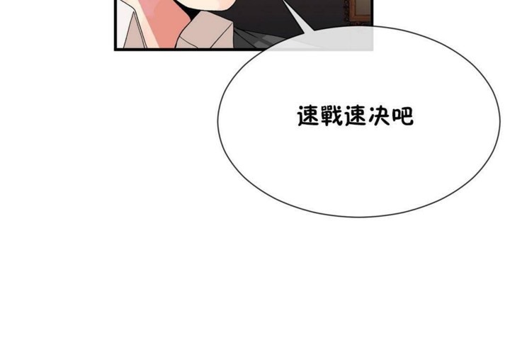 第57话 - 第11.jpg页