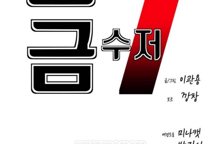 第57话 - 第15.jpg页