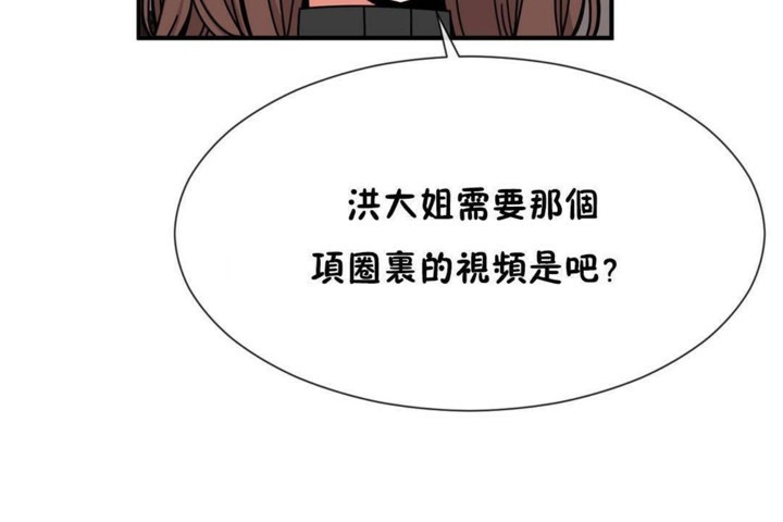 第57话 - 第20.jpg页