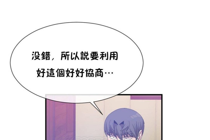 第57话 - 第21.jpg页