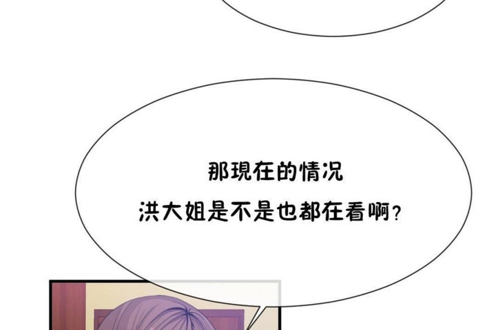 第57话 - 第23.jpg页