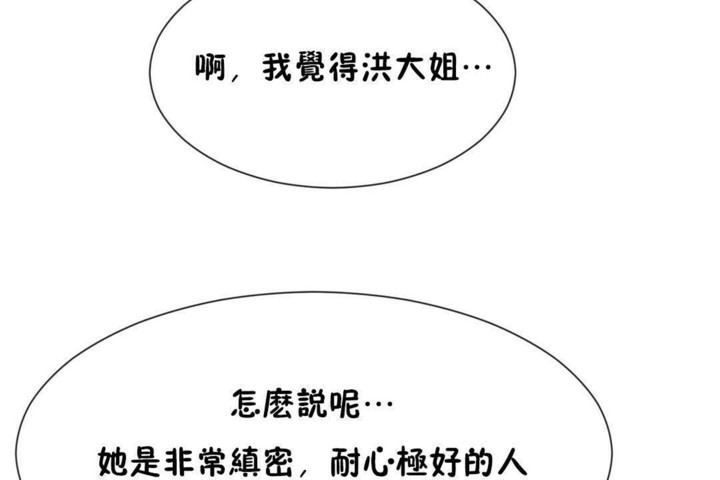 第57话 - 第30.jpg页