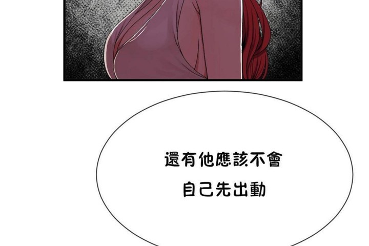 第57话 - 第32.jpg页