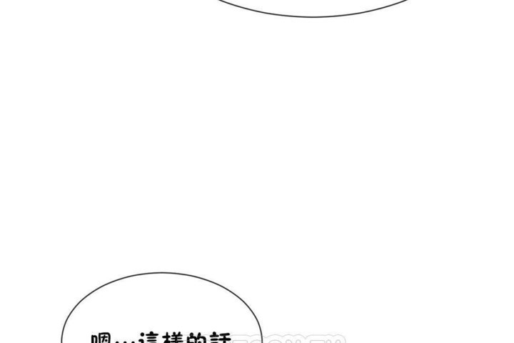 第57话 - 第33.jpg页