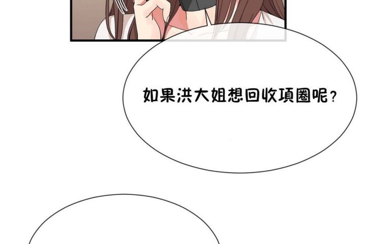 第57话 - 第35.jpg页