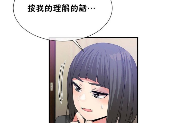 第57话 - 第36.jpg页