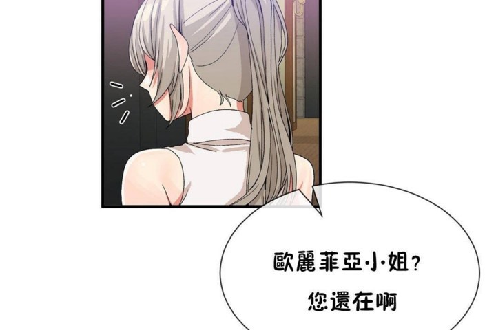 第57话 - 第42.jpg页