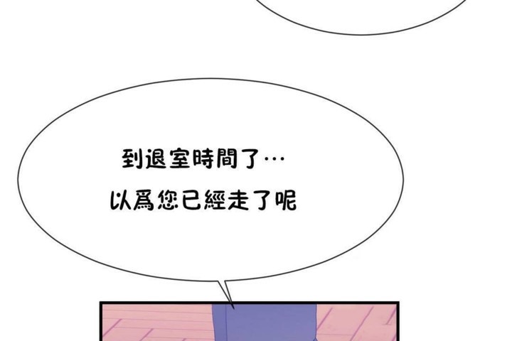 第57话 - 第43.jpg页