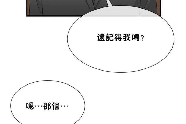 第57话 - 第47.jpg页