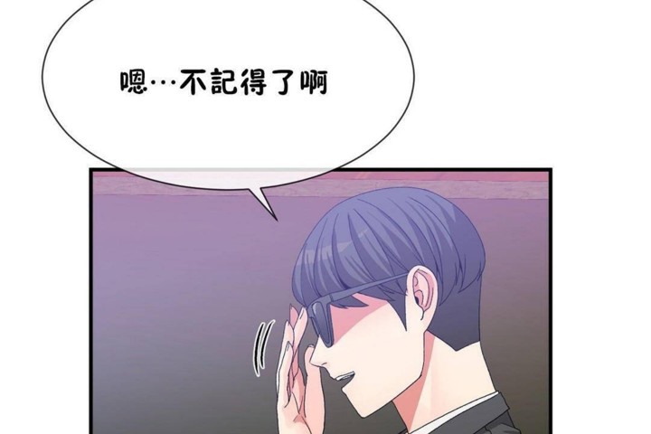 第57话 - 第50.jpg页