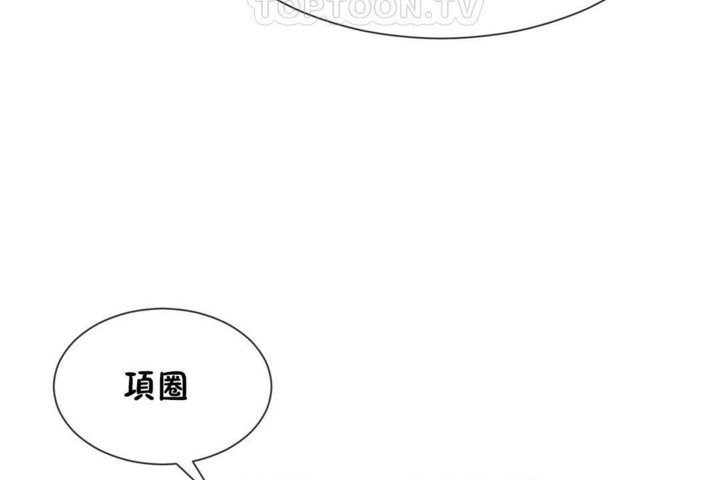 第57话 - 第52.jpg页