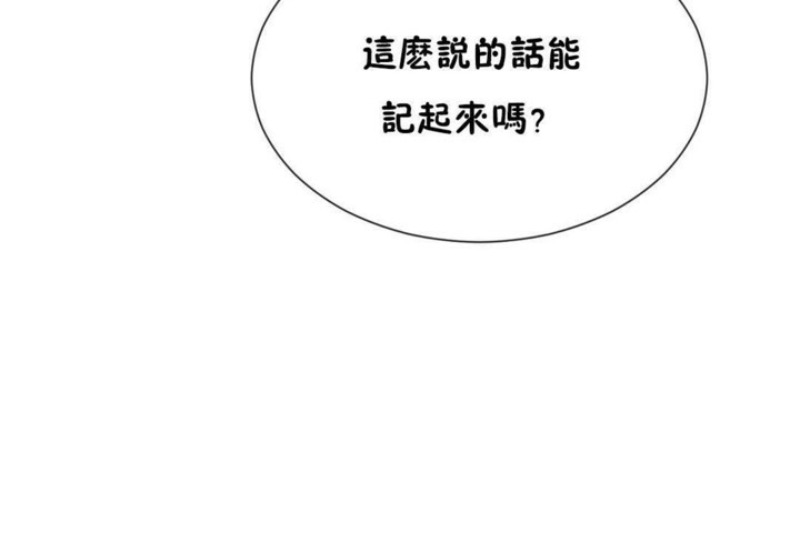 第57话 - 第54.jpg页