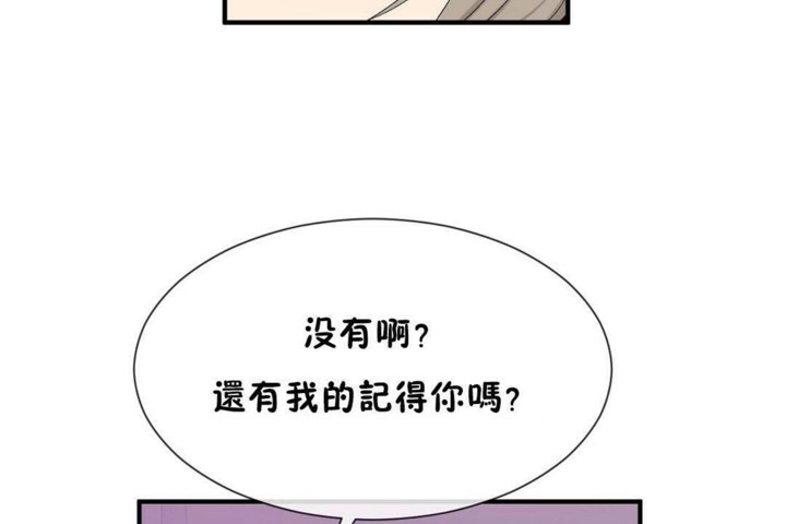 第57话 - 第56.jpg页