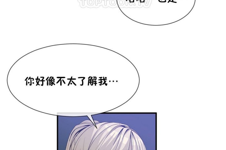 第57话 - 第58.jpg页