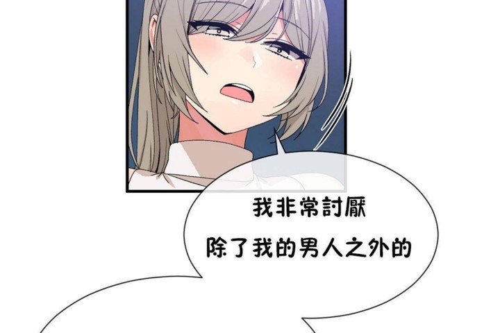 第57话 - 第59.jpg页