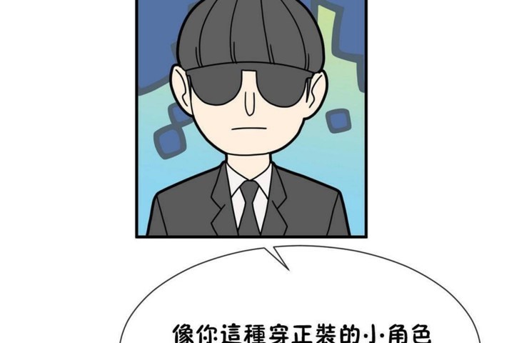 第57话 - 第61.jpg页