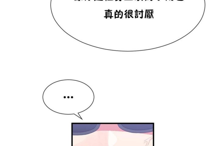 第57话 - 第62.jpg页