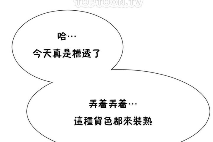 第57话 - 第64.jpg页