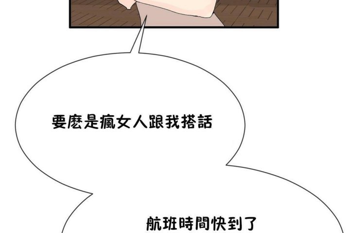 第57话 - 第66.jpg页
