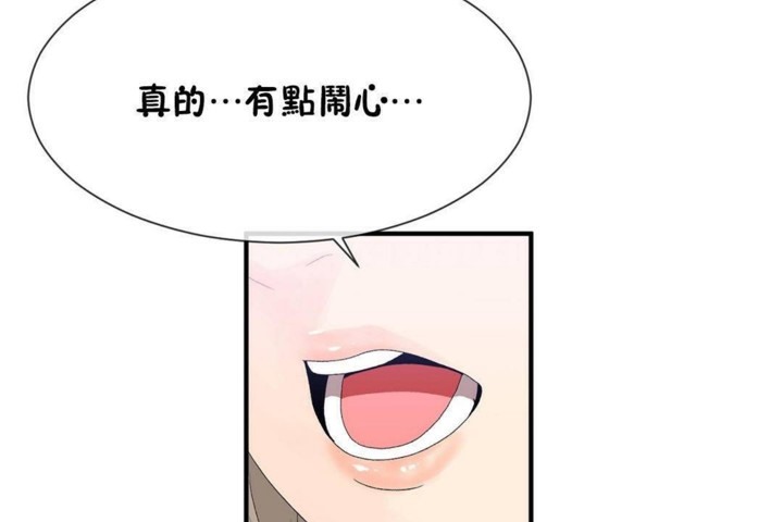 第57话 - 第68.jpg页