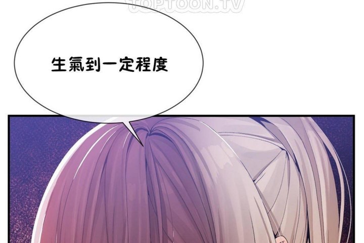 第57话 - 第70.jpg页