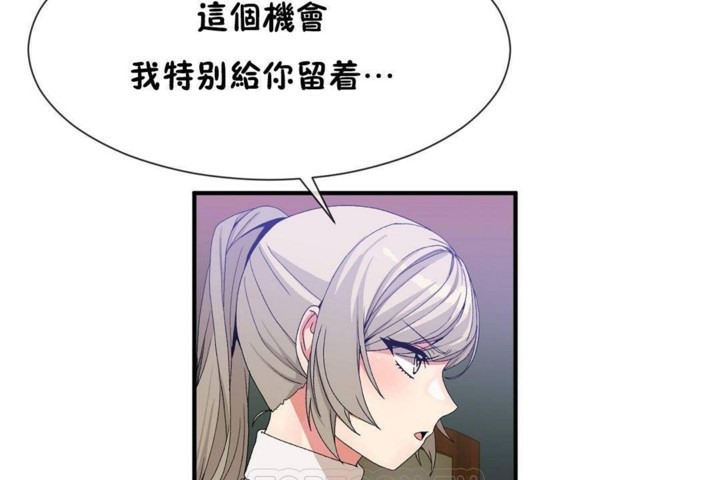 第57话 - 第75.jpg页