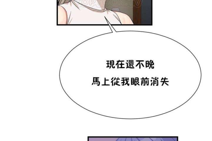 第57话 - 第76.jpg页