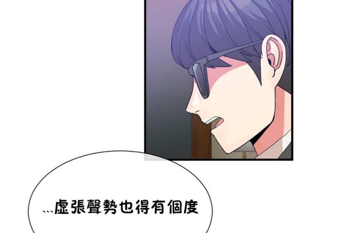 第57话 - 第77.jpg页