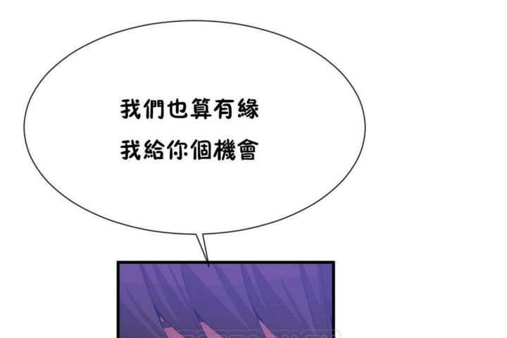 第57话 - 第81.jpg页