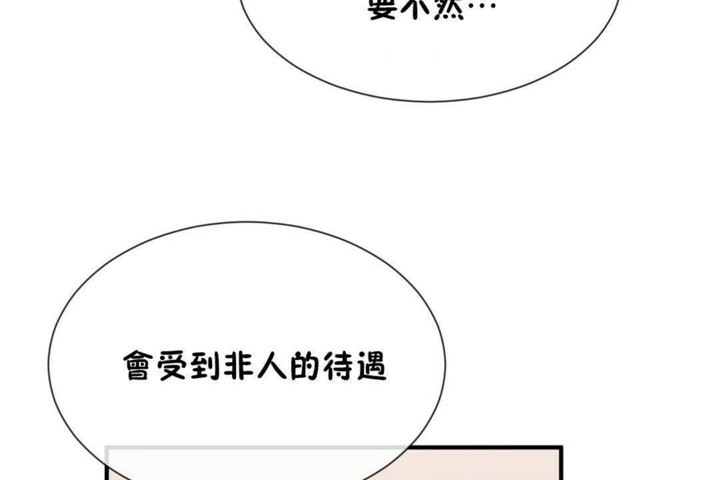 第57话 - 第83.jpg页