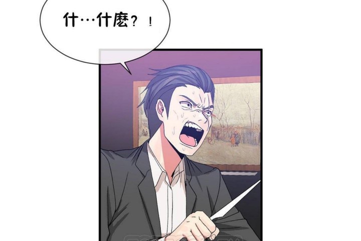 第57话 - 第87.jpg页