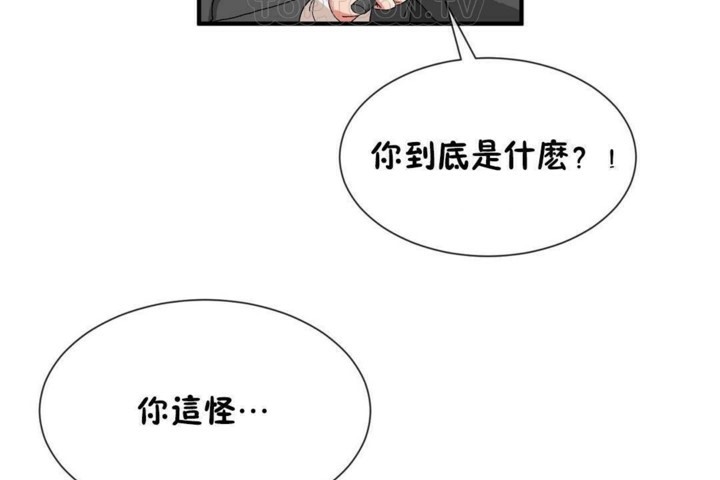 第57话 - 第88.jpg页