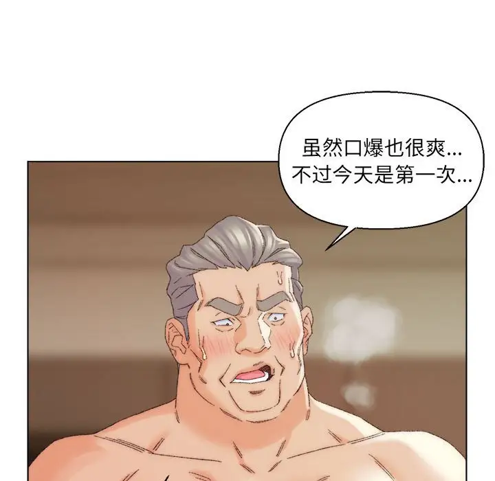 第19话 - 第43.jpg页