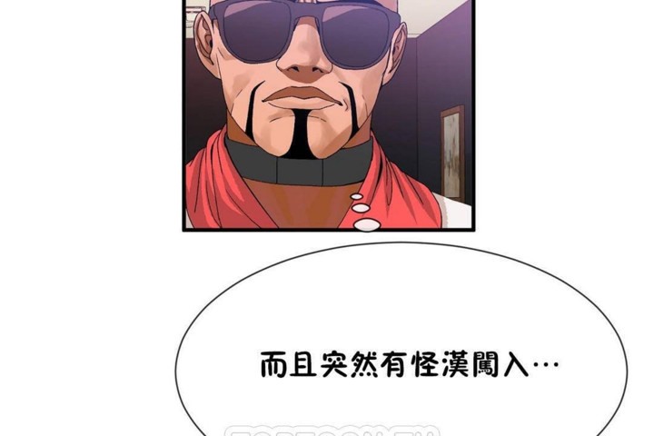 第57话 - 第93.jpg页