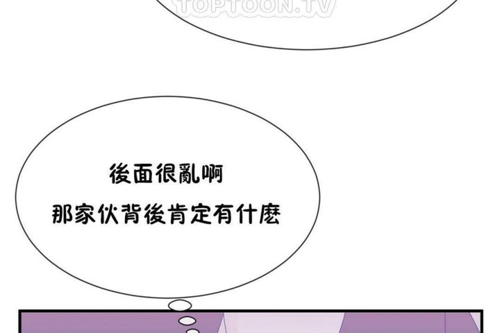 第57话 - 第94.jpg页